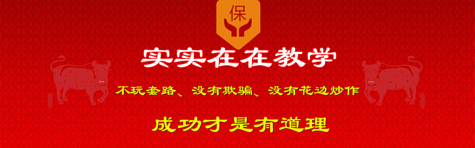 现捞卤菜培训