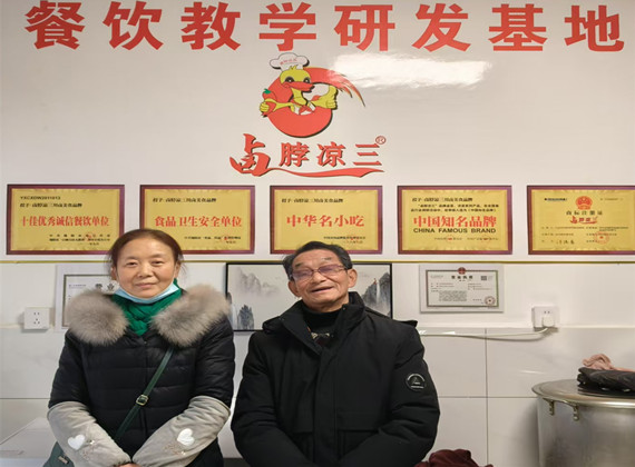 微信图片_20250219153134_副本.jpg