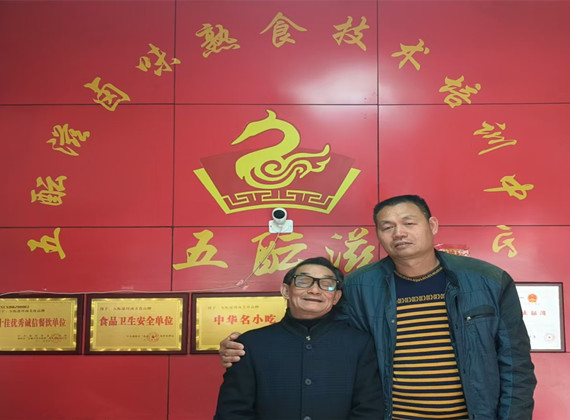 微信图片_20250321215402_副本.jpg